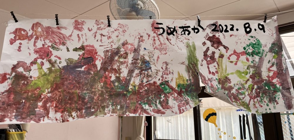 20220809194411.jpeg 20220809194411.jpeg